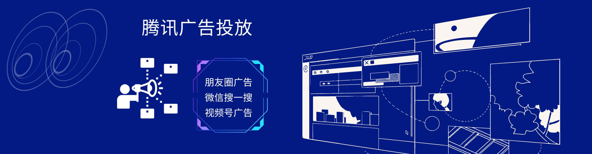 眉县sem外包